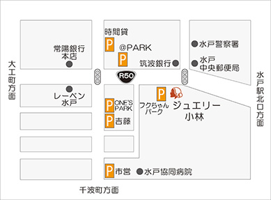 ジュエリー小林周辺駐車場マップ
